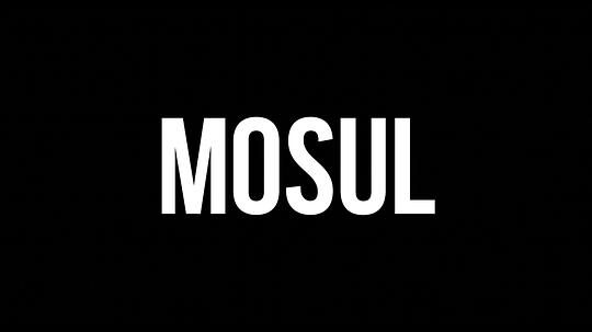 电影《血战摩苏尔  Mosul》（2019美国）--高清4K/1080P迅雷BT资源下载