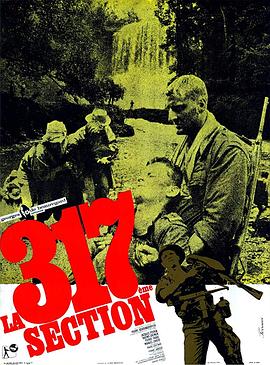 电影《317分队  La 317ème section》（1965法国 / 西班牙）--高清4K/1080P迅雷BT资源下载