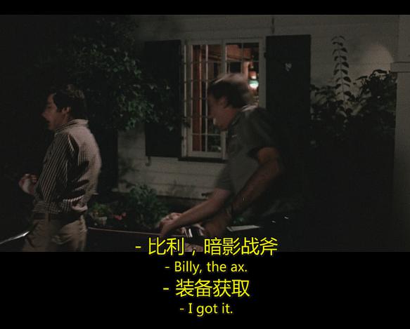 电影《魔鬼孩儿  The Children》（1980美国）--高清4K/1080P迅雷BT资源下载