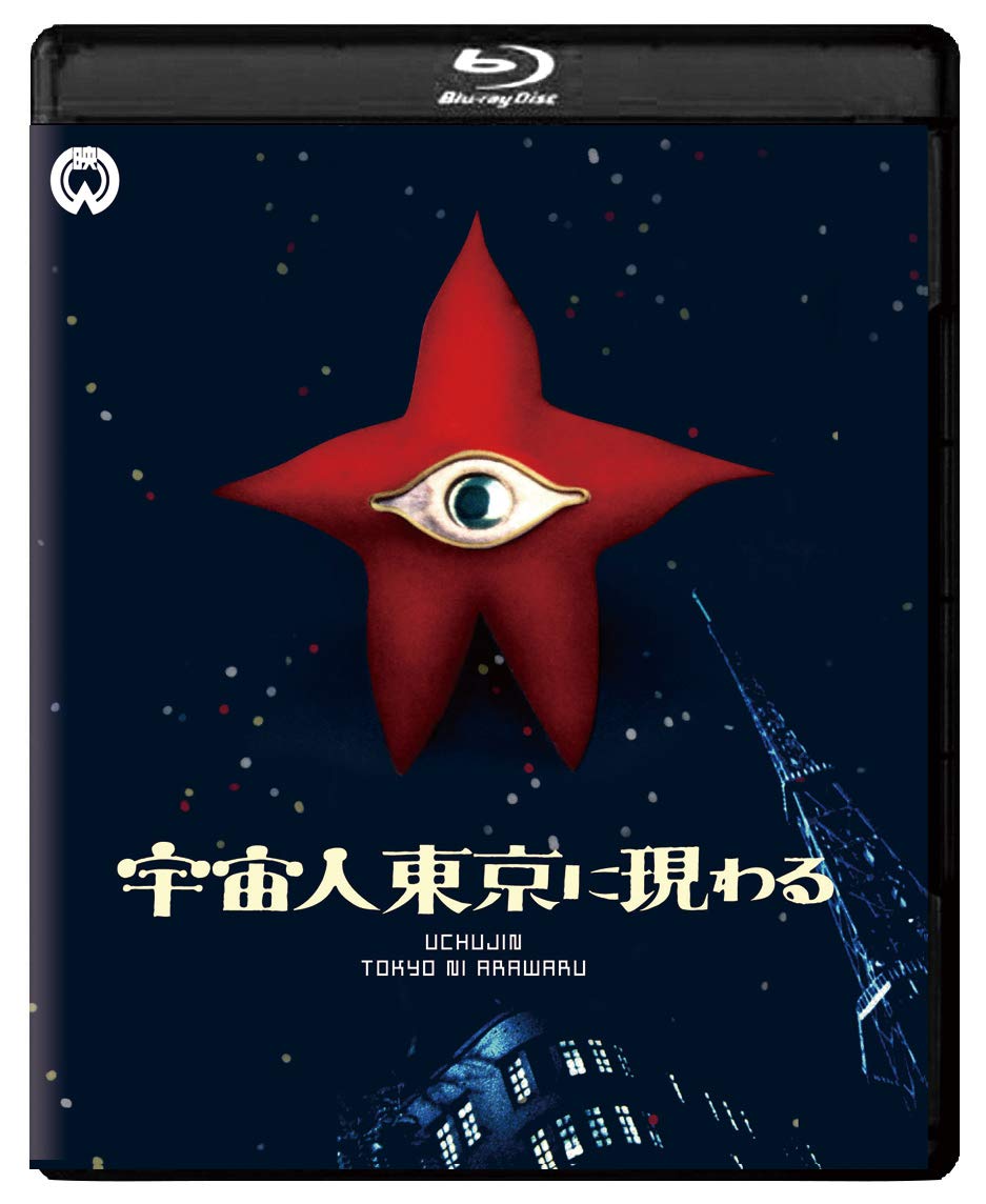 电影《宇宙人在东京出现  宇宙人東京に現わる》（1956日本）--高清4K/1080P迅雷BT资源下载