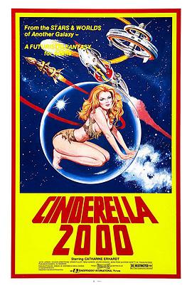 电影《时空豪放女  Cinderella 2000》（1977美国）--高清4K/1080P迅雷BT资源下载