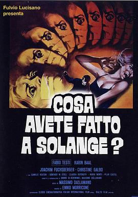 电影《索朗芝怎么了？  Cosa avete fatto a Solange?》（1972意大利 / 西德）--高清4K/1080P迅雷BT资源下载