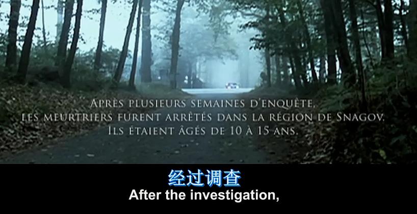 电影《恐怖系统  Ils》（2006法国 / 罗马尼亚）--高清4K/1080P迅雷BT资源下载