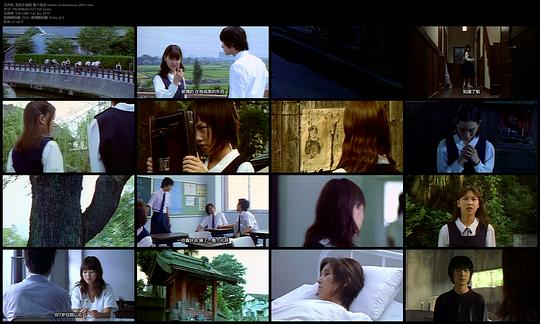 电影《至死不渝的爱  死びとの恋わずらい》（2001日本）--高清4K/1080P迅雷BT资源下载