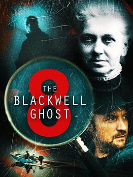 电影《布莱克威尔的幽灵8  The Blackwell Ghost 8》（2024美国）--高清4K/1080P迅雷BT资源下载