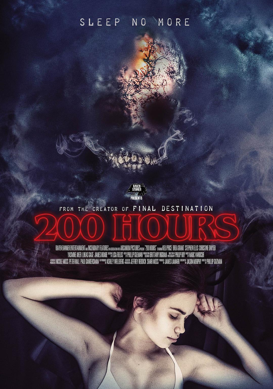 电影《200小时  200 Hours》（2017美国）--高清4K/1080P迅雷BT资源下载