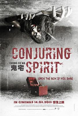 电影《鬼宅  Conjuring Spirit》（2014越南Vietnam）--高清4K/1080P迅雷BT资源下载