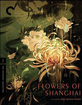 纪录片《《海上花》的制作  Beautified Realism: The Making of Flowers of Shanghai》（2021美国）--高清4K/1080P迅雷BT资源下载