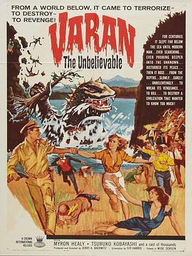 电影《大怪兽瓦蓝  Varan the Unbelievable》（1962美国）--高清4K/1080P迅雷BT资源下载