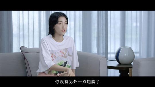 纪录片《告别之前》（2020中国大陆）--高清4K/1080P迅雷BT资源下载