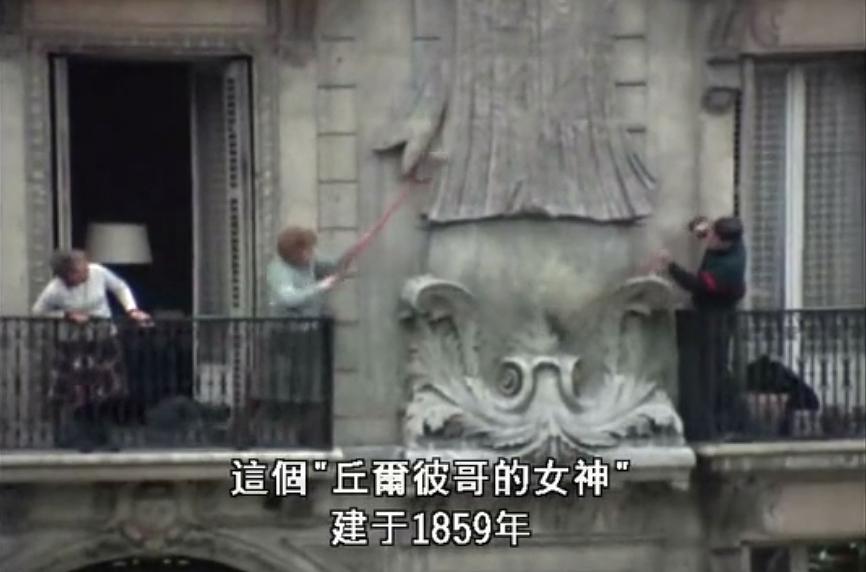 纪录片《女雕像物语  Les dites cariatides》（1984法国）--高清4K/1080P迅雷BT资源下载