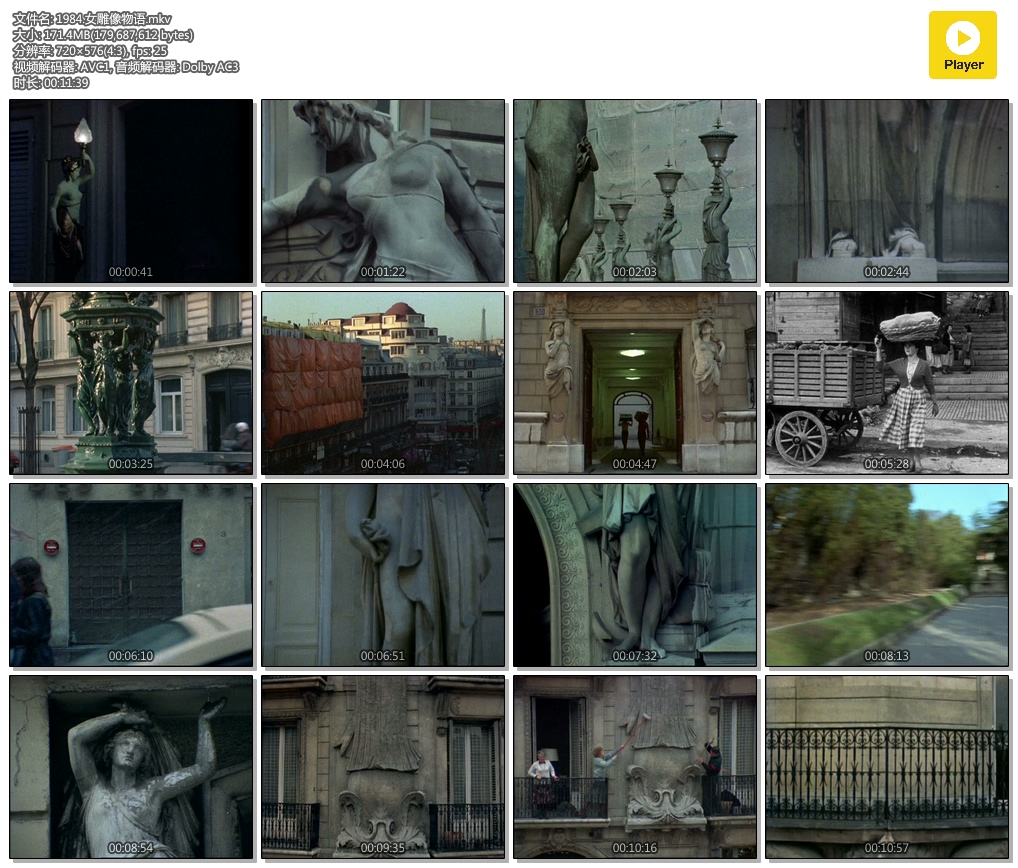 纪录片《女雕像物语  Les dites cariatides》（1984法国）--高清4K/1080P迅雷BT资源下载