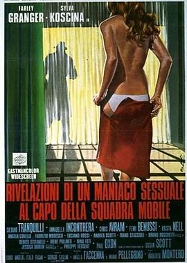 电影《一个性欲狂的自白  Rivelazioni di un maniaco sessuale al capo della squadra mobile》（1972意大利）--高清4K/1080P迅雷BT资源下载