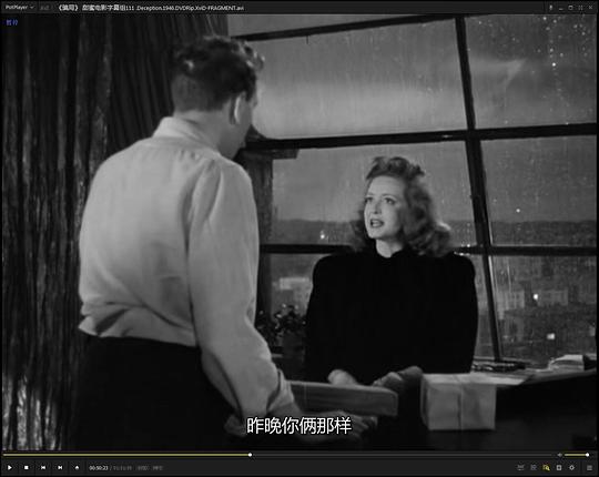 电影《鹃血啼痕  Deception》（1946美国）--高清4K/1080P迅雷BT资源下载