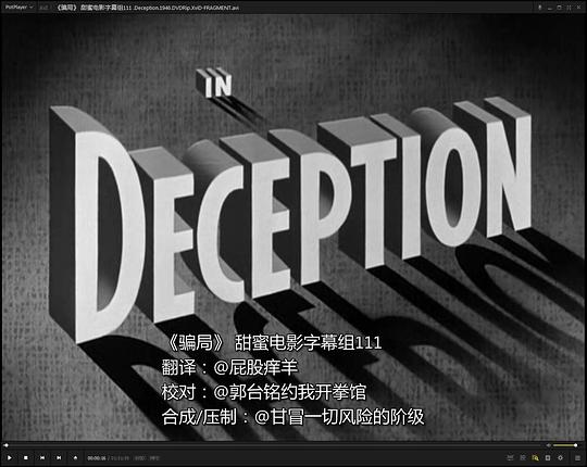 电影《鹃血啼痕  Deception》（1946美国）--高清4K/1080P迅雷BT资源下载