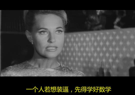 电影《脂粉金刚  Les Félins》（1964法国）--高清4K/1080P迅雷BT资源下载