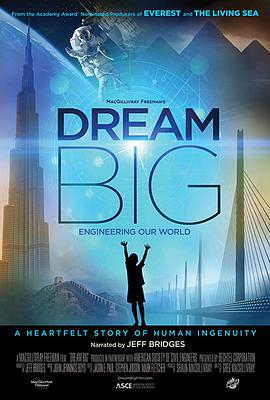 纪录片《梦想之大：构建我们的世界  Dream Big: Engineering Our World》（2017美国）--高清4K/1080P迅雷BT资源下载