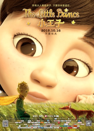 动漫《小王子  Le Petit Prince》（2015法国）--高清4K/1080P迅雷BT资源下载