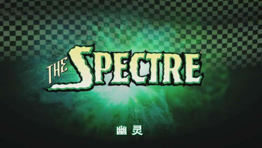 动漫《DC展台：幽灵  DC Showcase: The Spectre》（2010美国）--高清4K/1080P迅雷BT资源下载