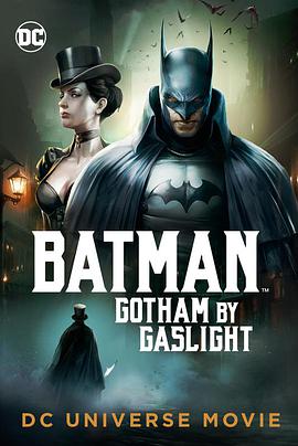 动漫《蝙蝠侠：煤气灯下的哥谭  Batman: Gotham by Gaslight》（2018美国）--高清4K/1080P迅雷BT资源下载