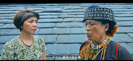 电视剧《烟起的地方  煙起的地方 pucevuljan》（2017中国台湾）--高清4K/1080P迅雷BT资源下载