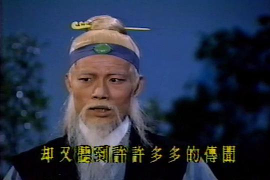 电视剧《飞燕惊龙  飛燕驚龍》（1985中国台湾）--高清4K/1080P迅雷BT资源下载