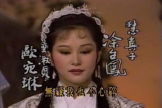 电视剧《飞燕惊龙  飛燕驚龍》（1985中国台湾）--高清4K/1080P迅雷BT资源下载