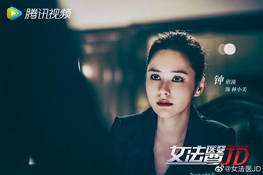 电视剧《女法医JD  女法醫JD》（2022中国香港）--高清4K/1080P迅雷BT资源下载