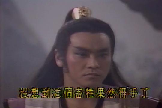 电视剧《飞燕惊龙  飛燕驚龍》（1985中国台湾）--高清4K/1080P迅雷BT资源下载