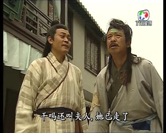 电视剧《怪侠一枝梅  怪俠一枝梅》（2004中国香港）--高清4K/1080P迅雷BT资源下载