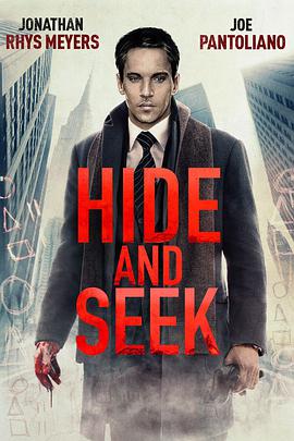 电影《捉迷藏  Hide and Seek》（2021美国）--高清4K/1080P迅雷BT资源下载