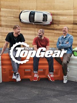 电视综艺《巅峰拍档 第二十九季  Top Gear》（2020英国）--高清4K/1080P迅雷BT资源下载