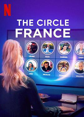 电视综艺《圆环 法国版 第一季  The Circle: France》（2020法国 / 英国）--高清4K/1080P迅雷BT资源下载