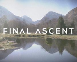 纪录片《Final Ascent: The Legend of Hamish MacInnes》（2019英国）--高清4K/1080P迅雷BT资源下载