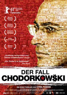 纪录片《霍多尔科夫斯基  Khodorkovsky》（2011德国）--高清4K/1080P迅雷BT资源下载