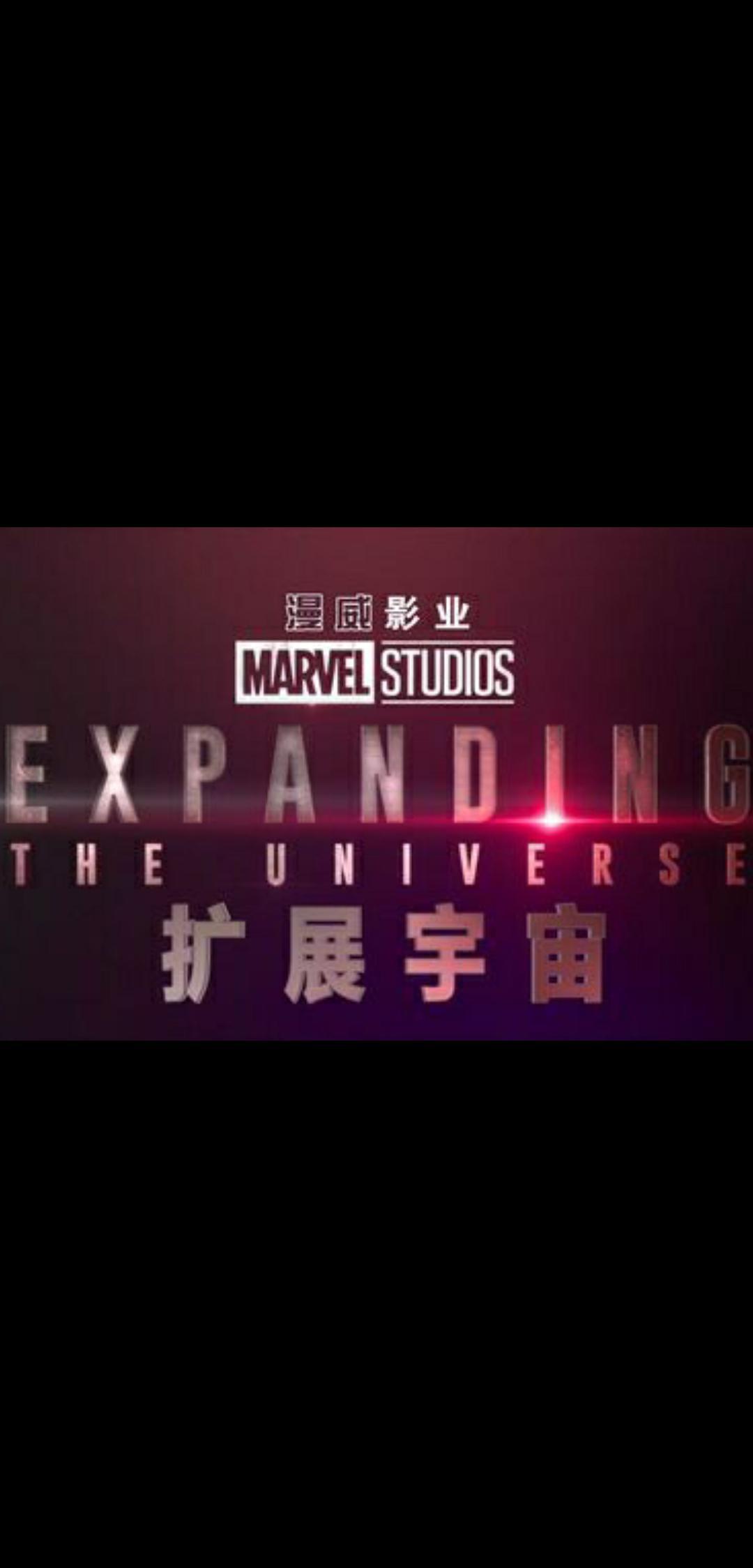 纪录片《漫威影业扩展宇宙  Marvel Studios: Expanding the Universe》（2019美国）--高清4K/1080P迅雷BT资源下载