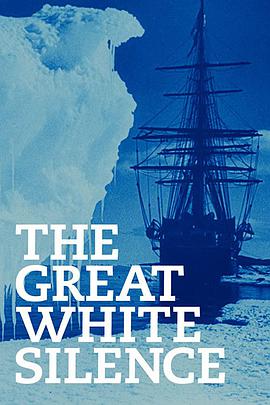 纪录片《伟大的白色寂静  The Great White Silence》（1924英国）--高清4K/1080P迅雷BT资源下载