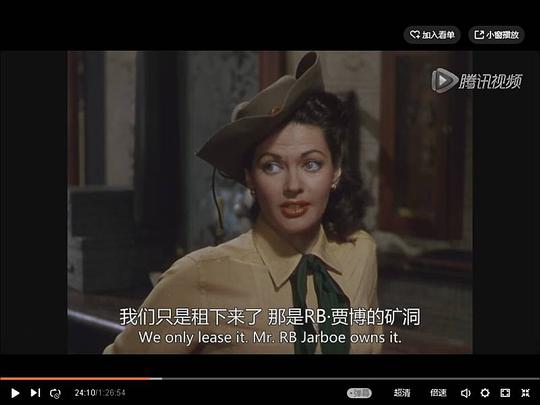 纪录片《银矿之城  Silver City》（1951美国）--高清4K/1080P迅雷BT资源下载