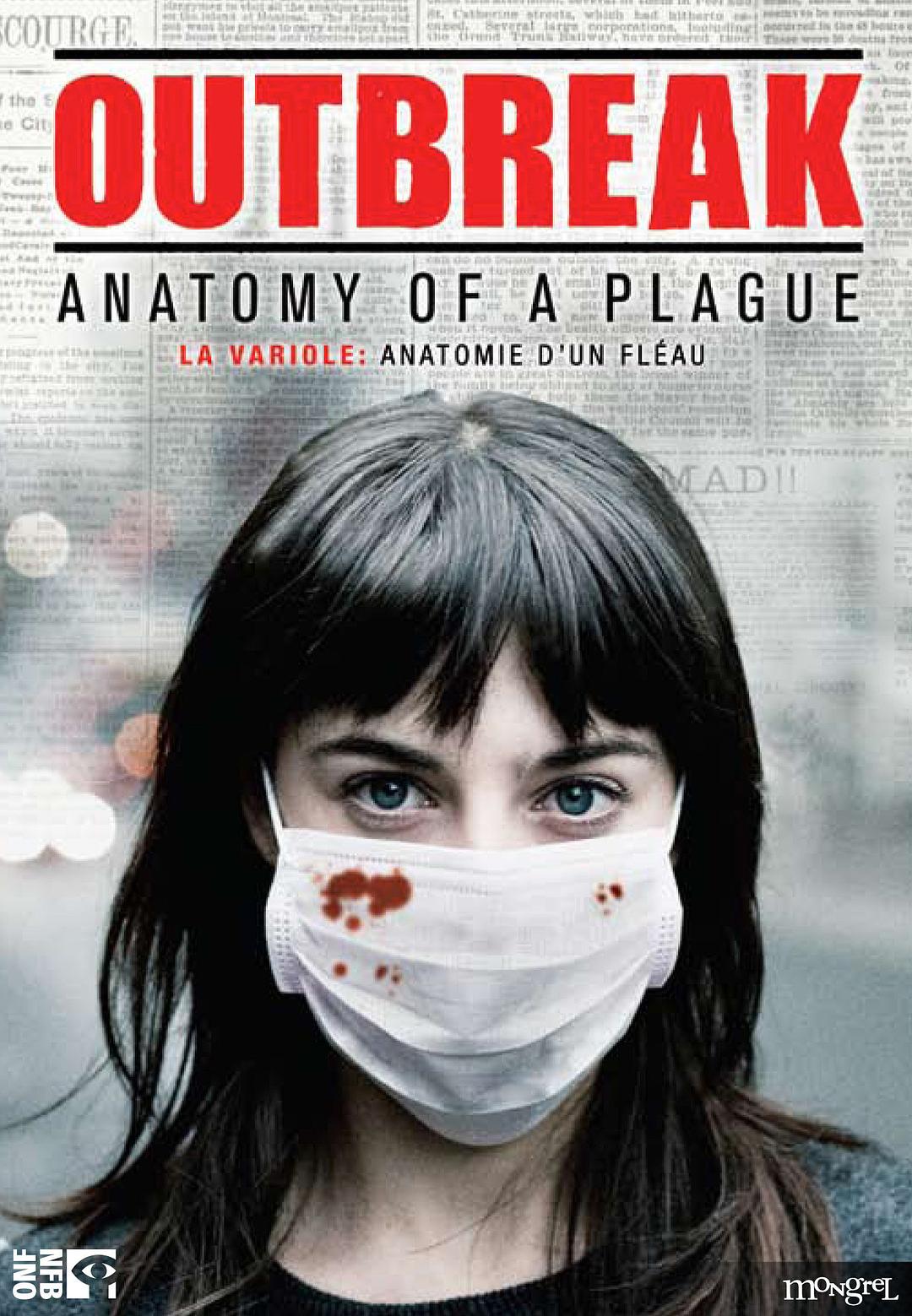 纪录片《天花大爆发：瘟疫的解剖学  Outbreak: Anatomy of a Plague》（2010加拿大）--高清4K/1080P迅雷BT资源下载