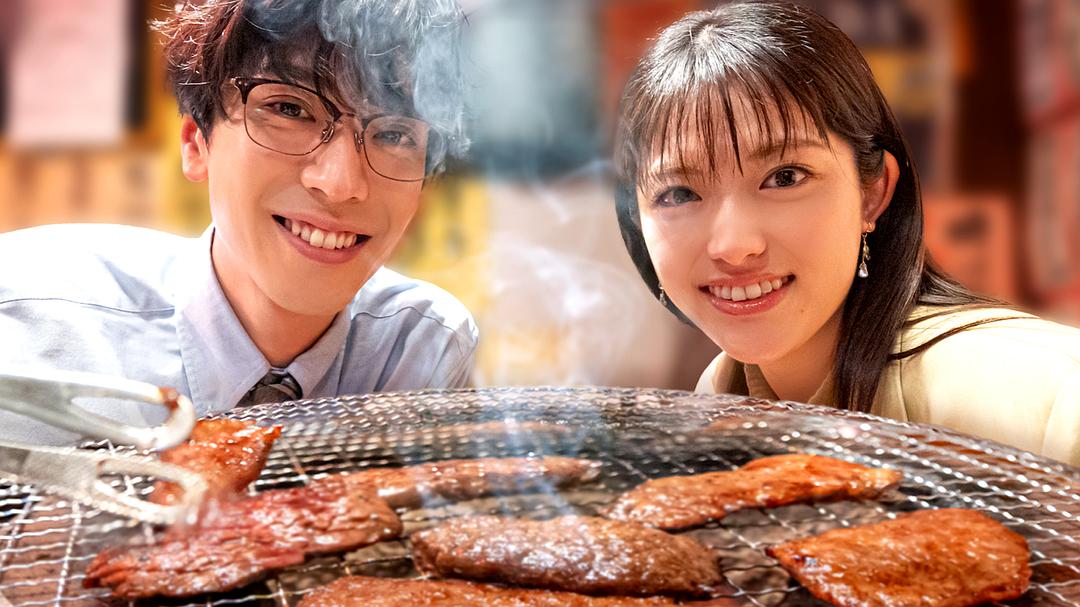 电视剧《小夫妻的火烤新婚生活 〜交往0天 从结婚开始恋爱吧〜  焼いてるふたり 〜交際0日 結婚から恋をはじめよう〜》（2024日本）--高清4K/1080P迅雷BT资源下载