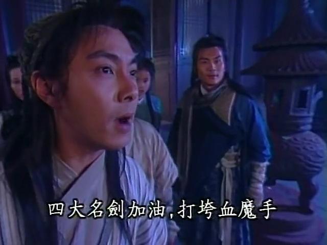 电视剧《棋武士》（1999中国香港）--高清4K/1080P迅雷BT资源下载