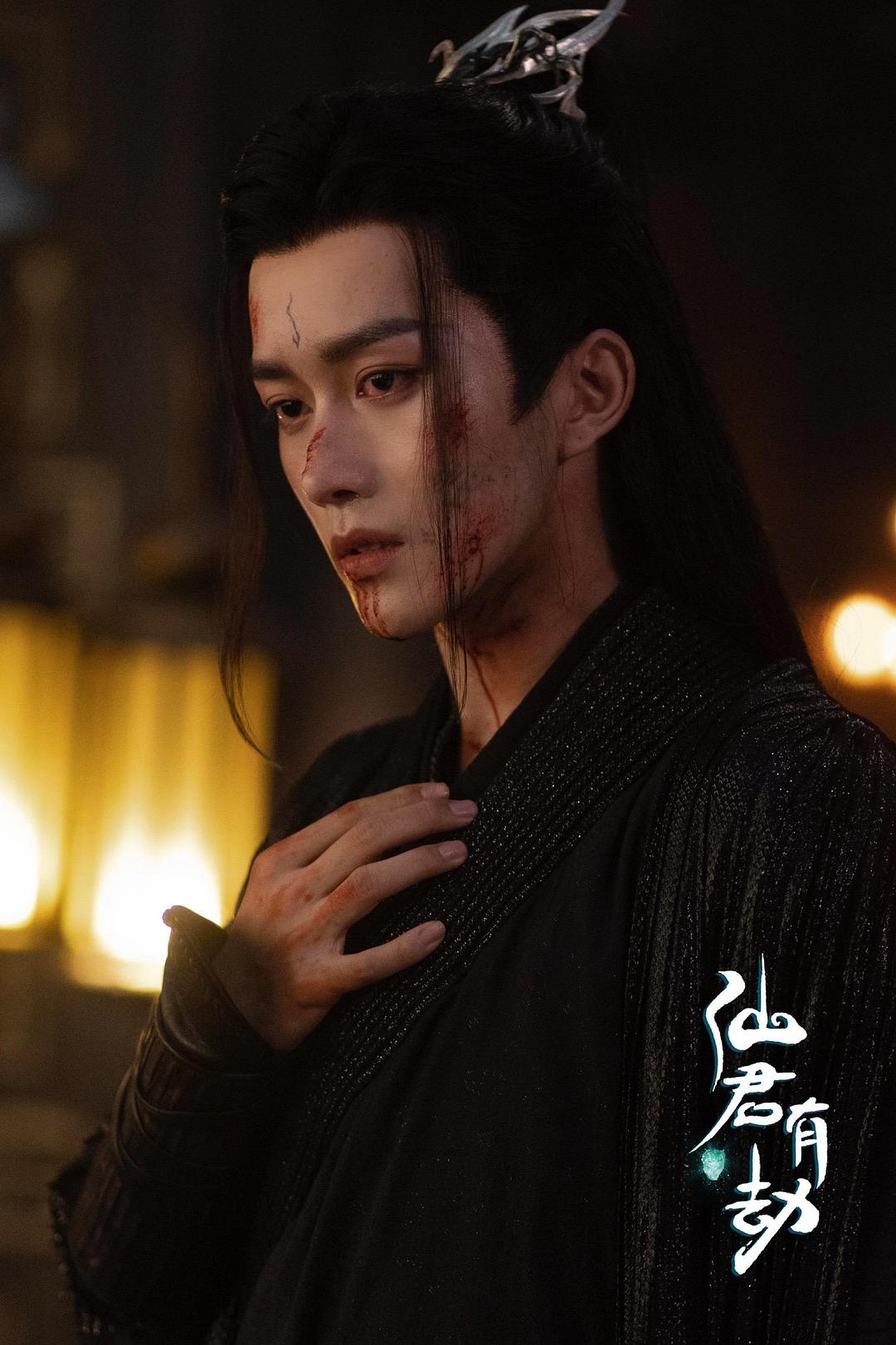 电视剧《仙君有劫》（2024中国大陆）--高清4K/1080P迅雷BT资源下载
