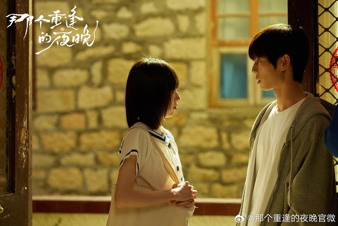 电视剧《那个重逢的夜晚》（2024中国大陆）--高清4K/1080P迅雷BT资源下载