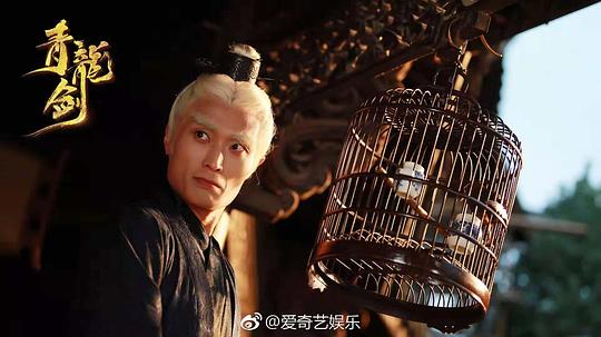 电影《青龙剑》（2022中国大陆）--高清4K/1080P迅雷BT资源下载