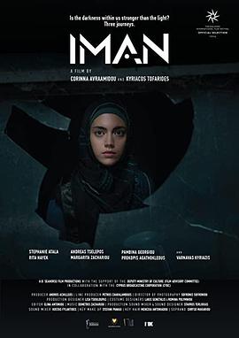 电影《Iman》（2022塞浦路斯）--高清4K/1080P迅雷BT资源下载