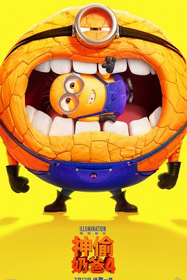 电影《神偷奶爸4  Despicable Me 4》（2024美国）--高清4K/1080P迅雷BT资源下载