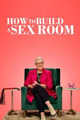 电视综艺《爱爱房间大改造  How to Build a Sex Room》（2022美国）--高清4K/1080P迅雷BT资源下载