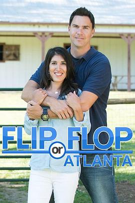 电视综艺《改建重建大作战：亚特兰大篇  Flip or Flop Atlanta》（2017美国）--高清4K/1080P迅雷BT资源下载