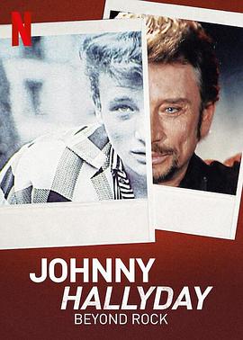 纪录片《约翰尼·哈里戴：超越摇滚  Johnny Hallyday: Beyond Rock》（2022法国）--高清4K/1080P迅雷BT资源下载