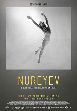 纪录片《努里耶夫  Nureyev》（2018英国）--高清4K/1080P迅雷BT资源下载